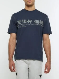 River Island Regular Fit Japanese Graphic T-Shirt
